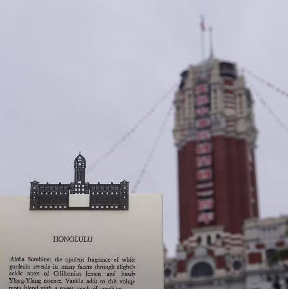 麥麥藏寶圖 總統府 紙雕書籤｜MARK TAIWAN 臺灣