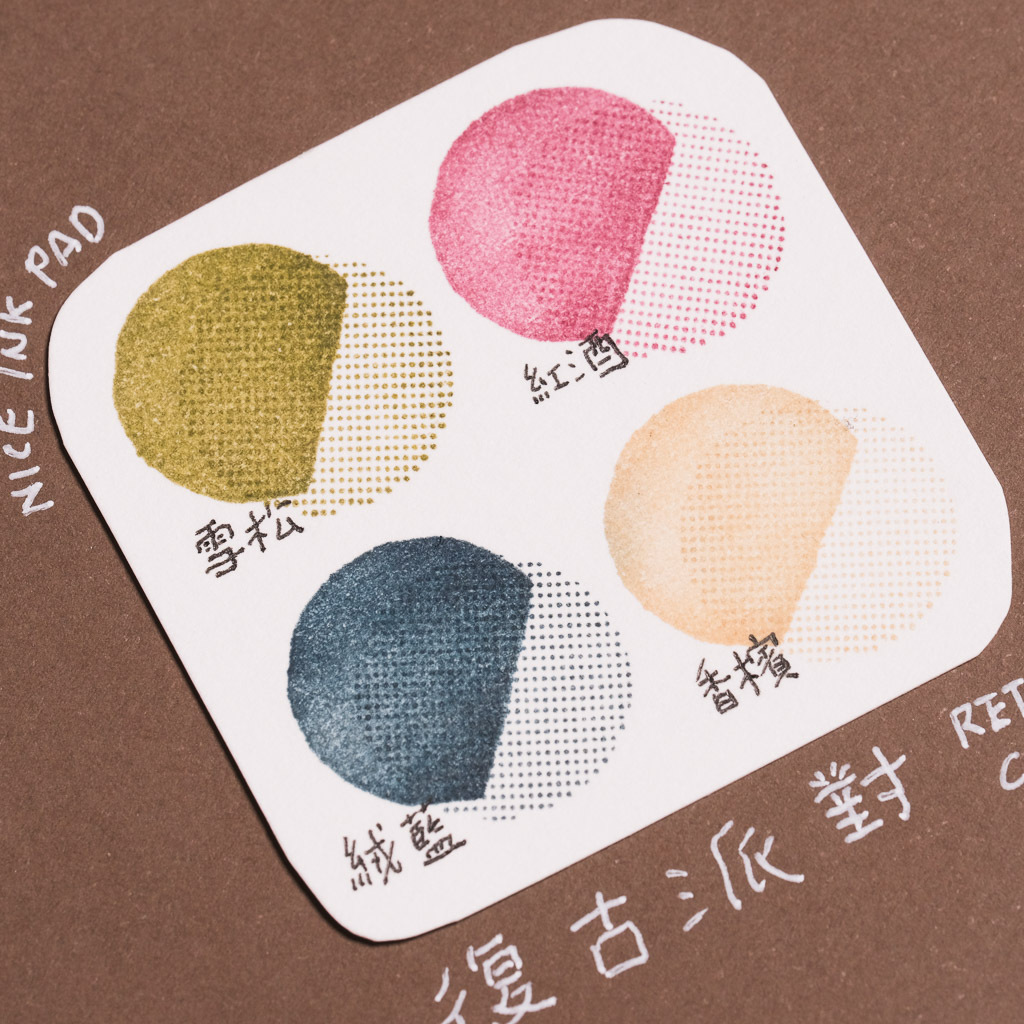 復古派對．四色印台 / 繭花 / TAIWAN