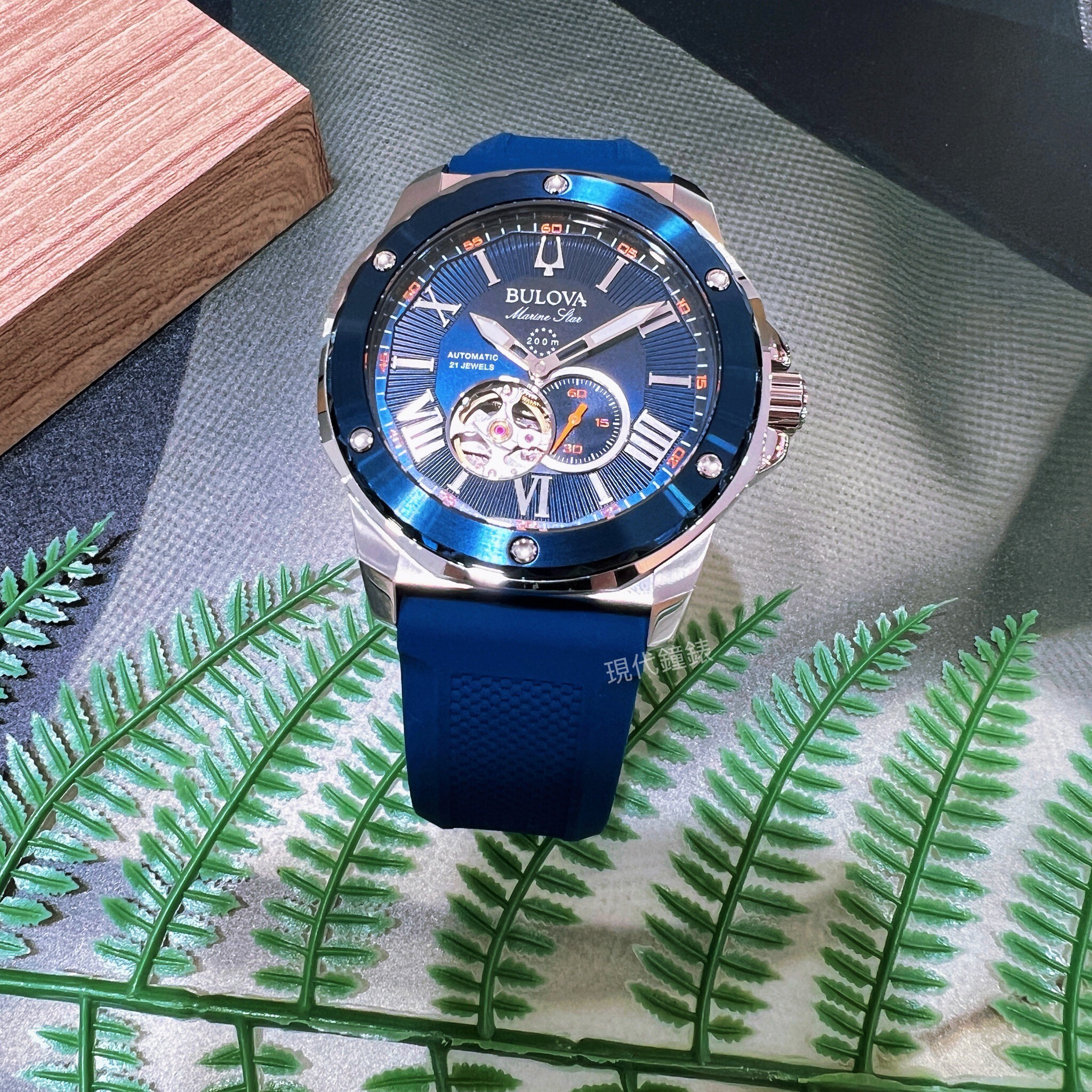 【BULOVA 寶路華】Marine Star系列 海洋之星鏤空機械腕錶98A303 45mm 現代鐘錶