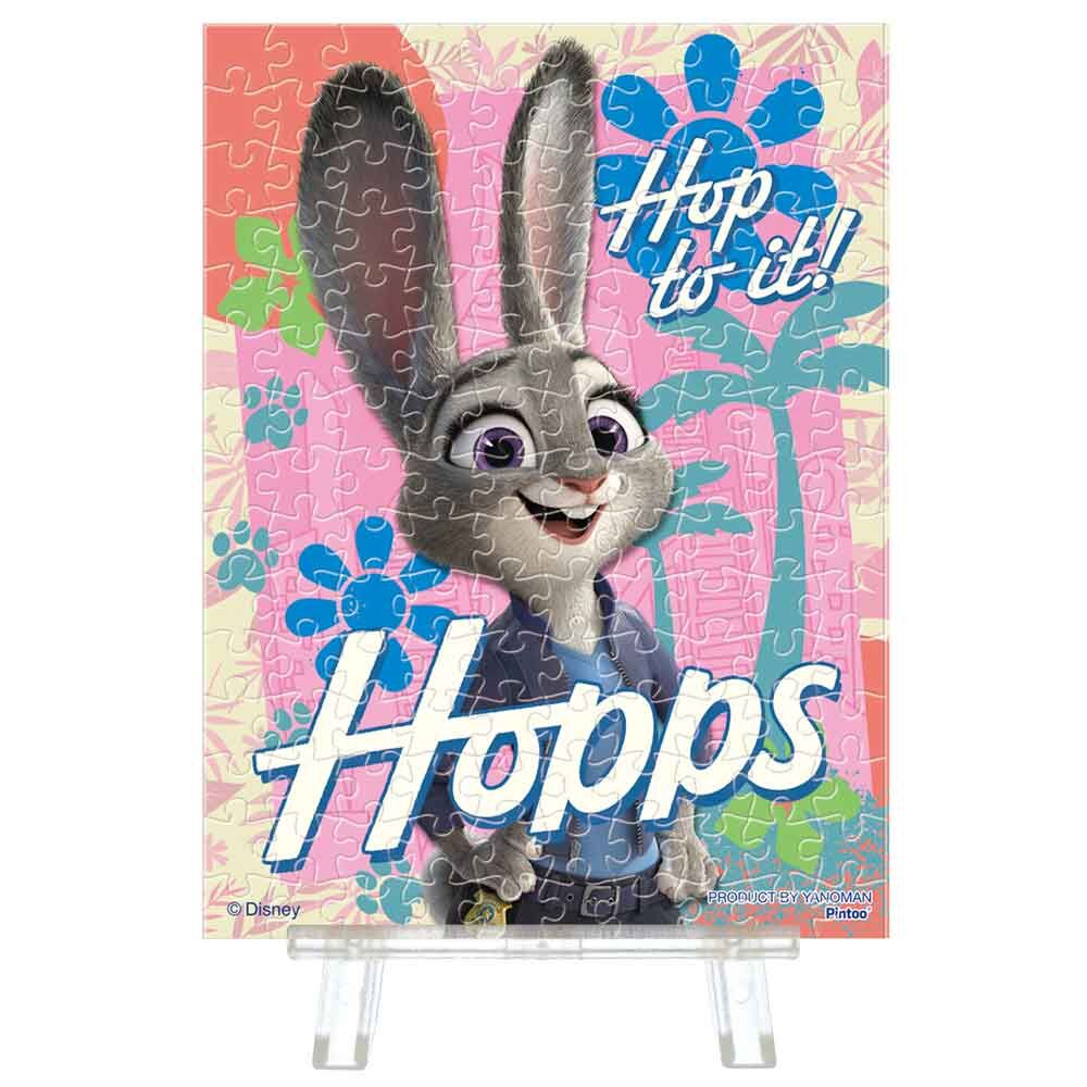 小巴黎清場朱迪·霍普斯 / 動物方城市2 (迷你尺寸) (透明樹脂)