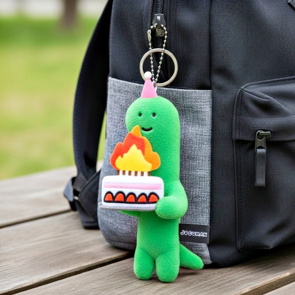 JOGUMAN 療癒系恐龍|毛絨掛件鎖匙扣 |吊飾 （生日快樂）