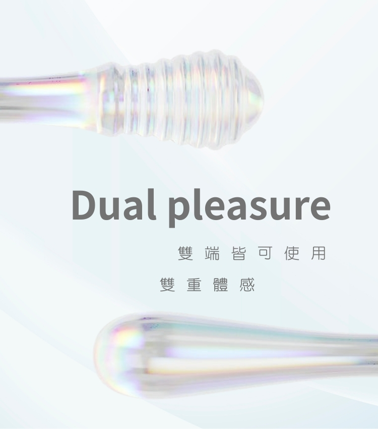 Twilight Gleam 疊光幻影 玻璃按摩棒