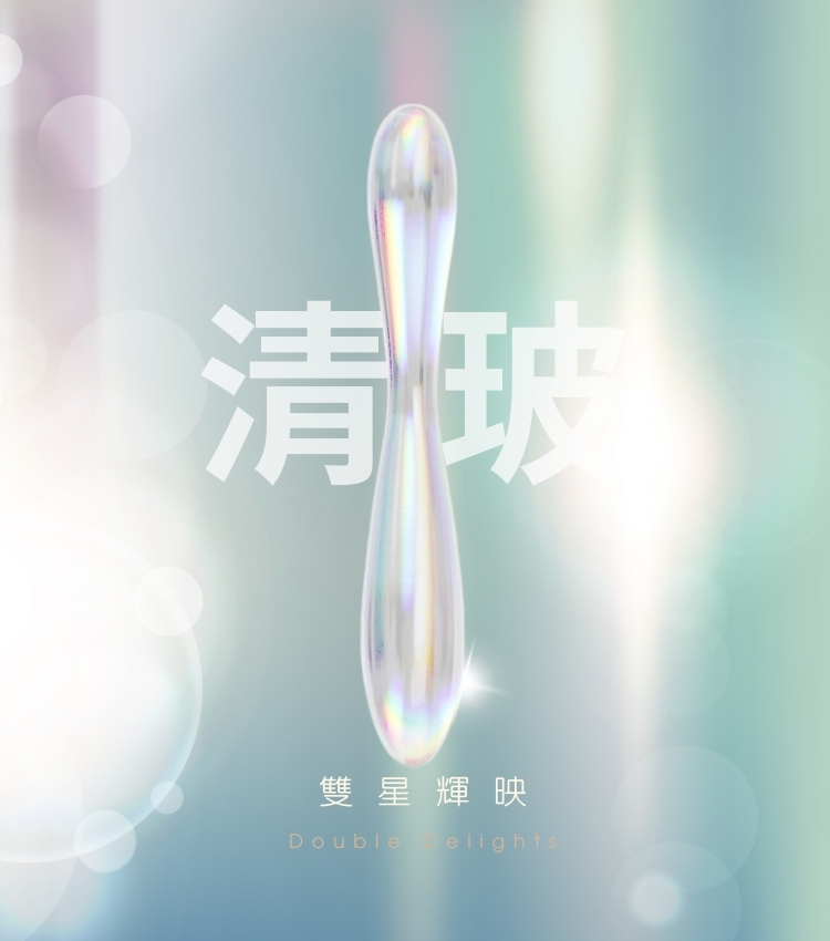 Twilight Gleam  玻璃按摩棒 玻璃肛塞