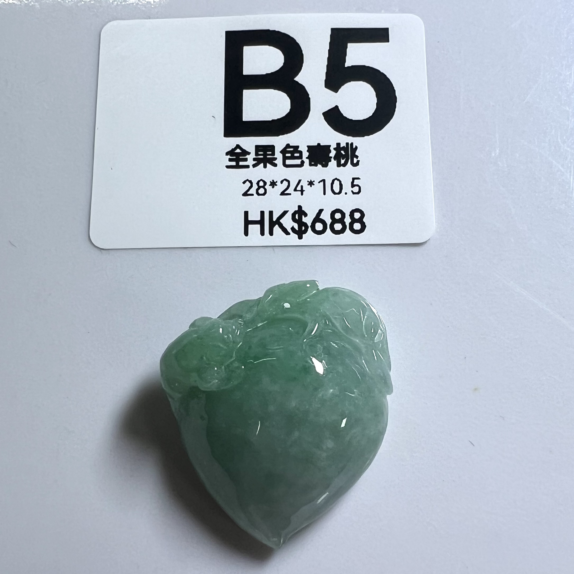 UL005 B5 全果色壽桃 28*24*10.5