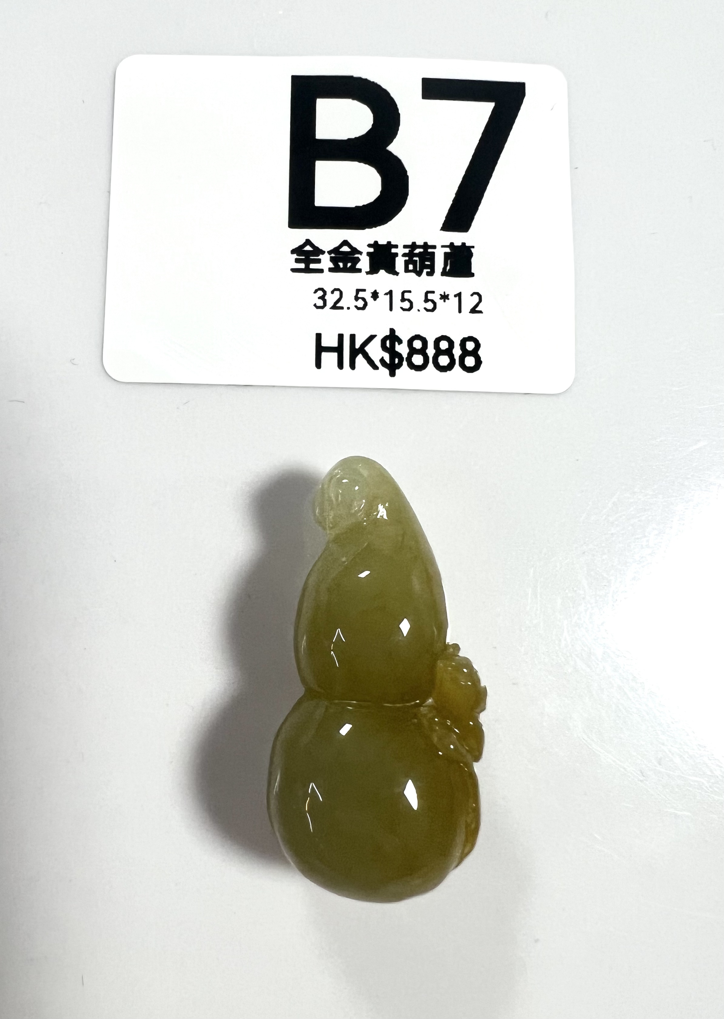 UL007 B7 全金黃葫蘆 32.5*15.5*12