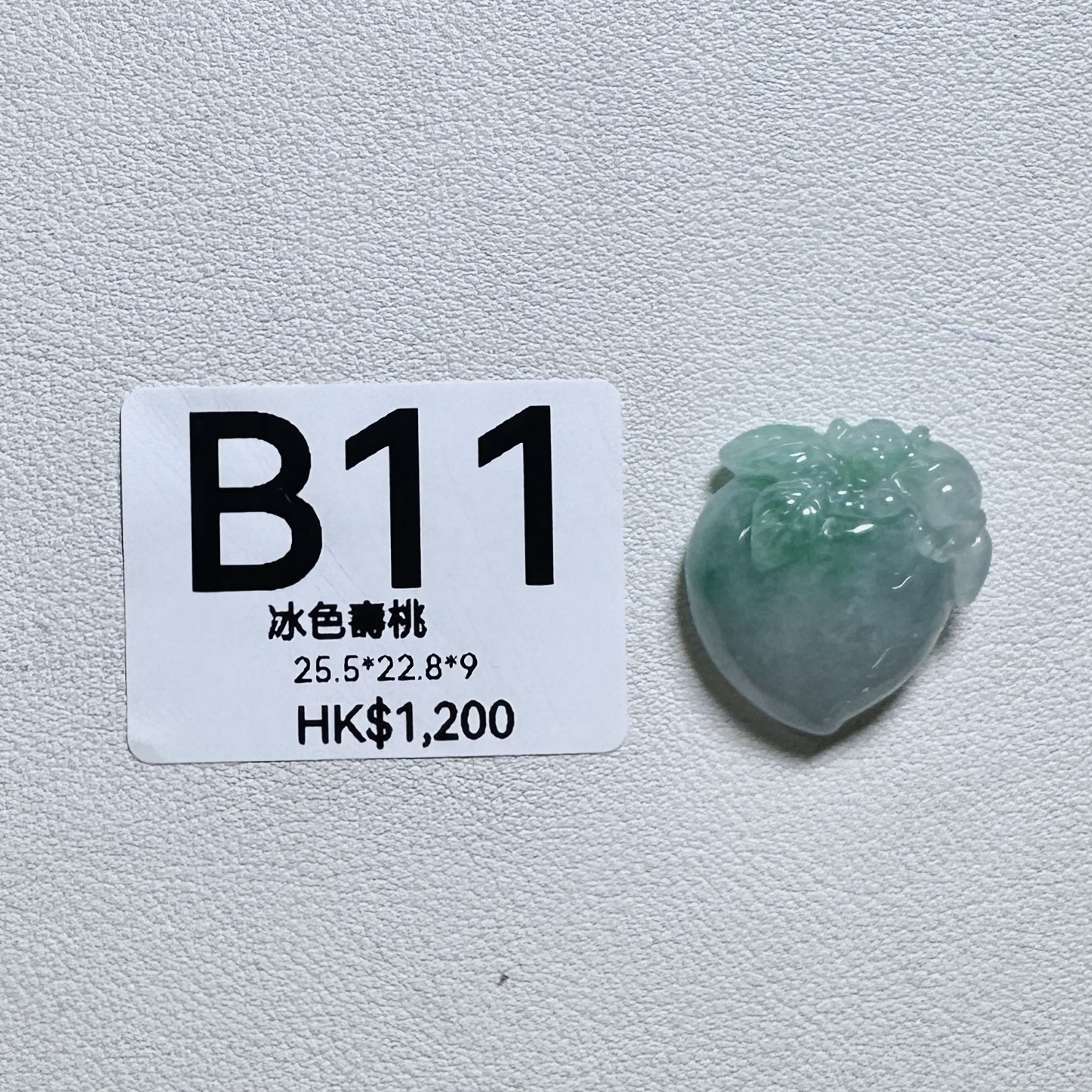 UL011 B11 冰色壽桃 25.5*22.8*9