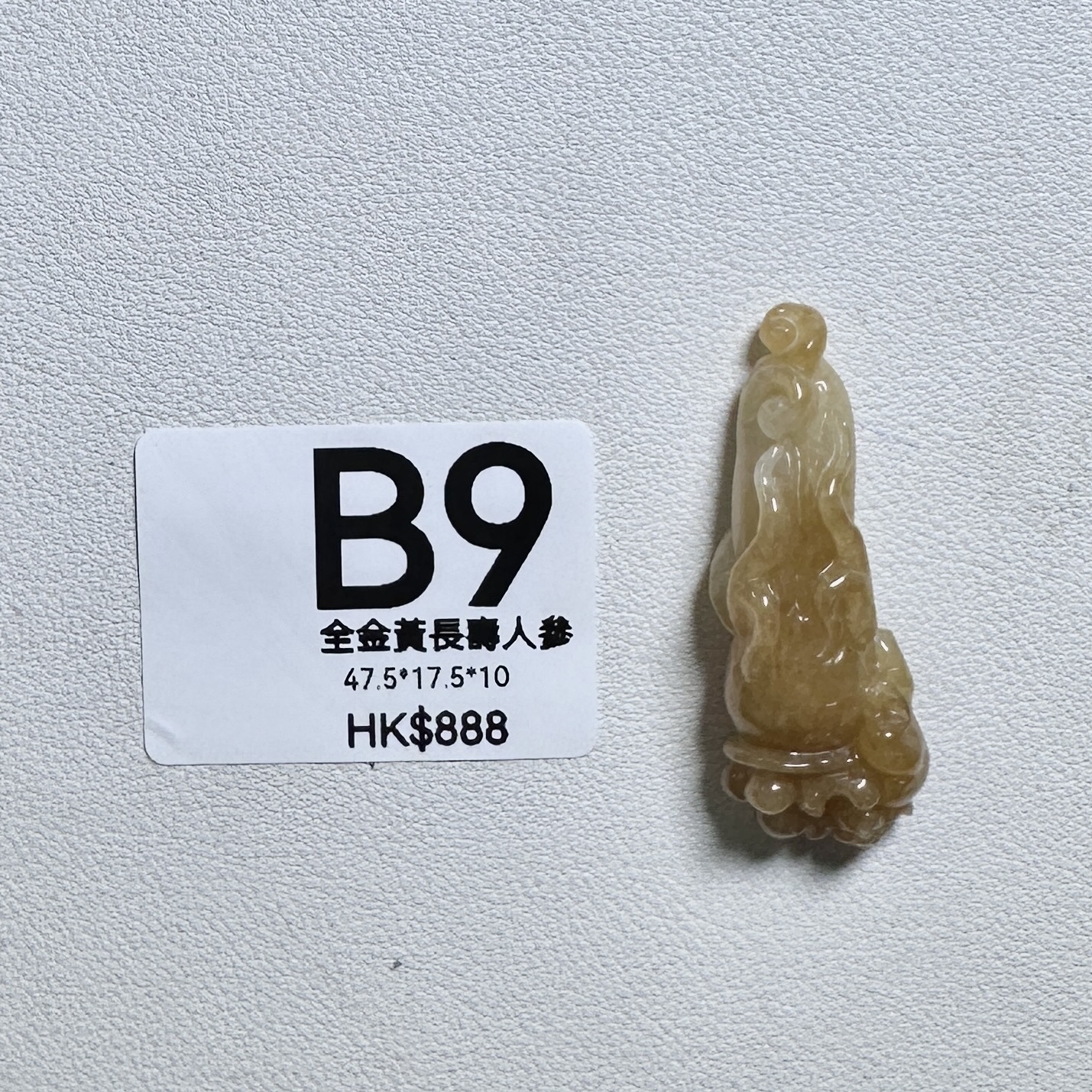 UL009 B9 全金黃長壽人參 47.5*17.5*10