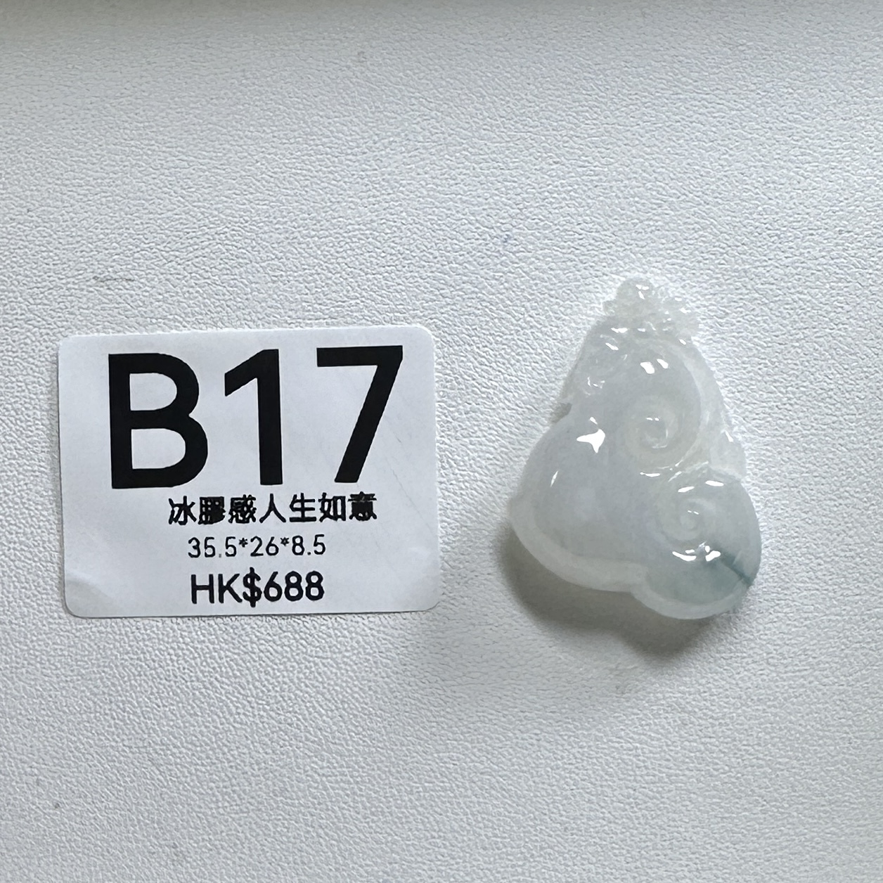 UL017 B17 冰膠感人生如意 35.5*26*8.5