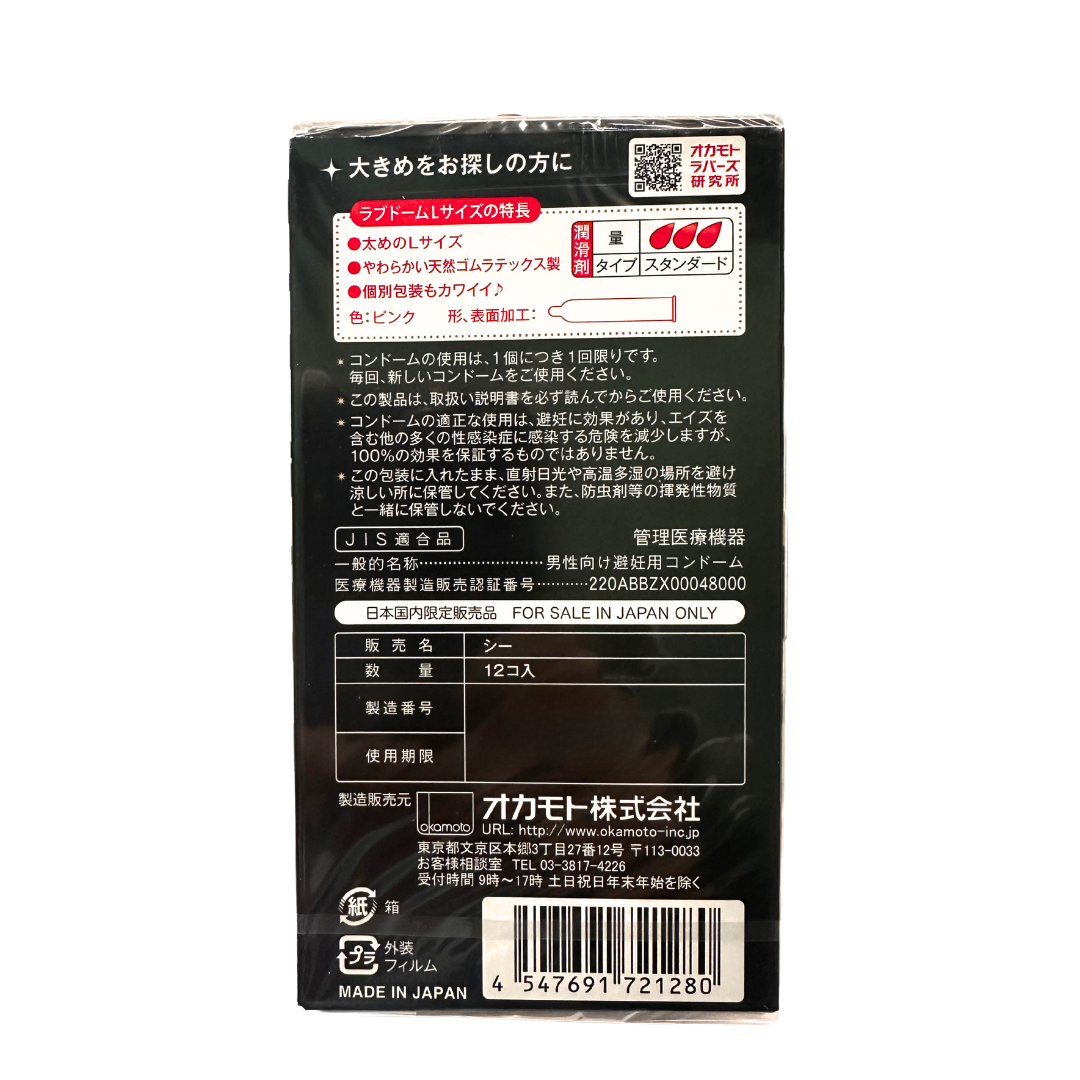 Okamoto 岡本 Love Dome 12片裝 老虎 大碼 乳膠安全套 (日本版)