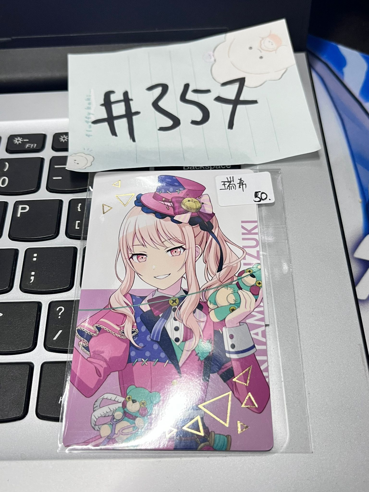 PROJECT SEKAI  琋希 小卡#357