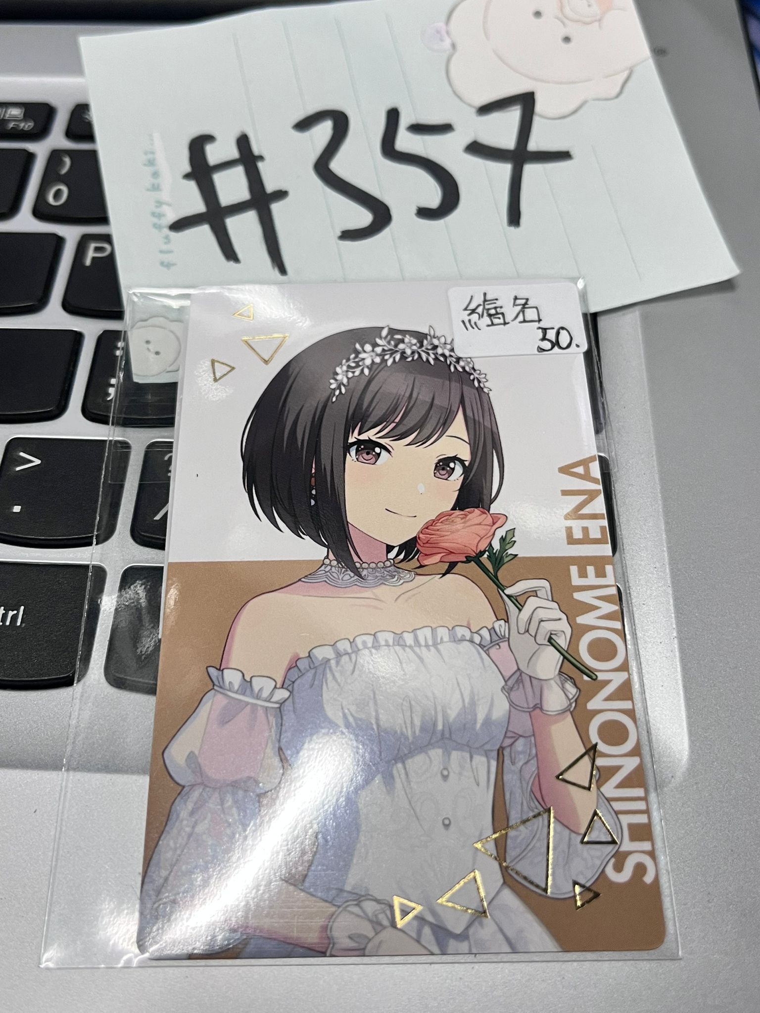 PROJECT SEKAI  繪名 小卡#357