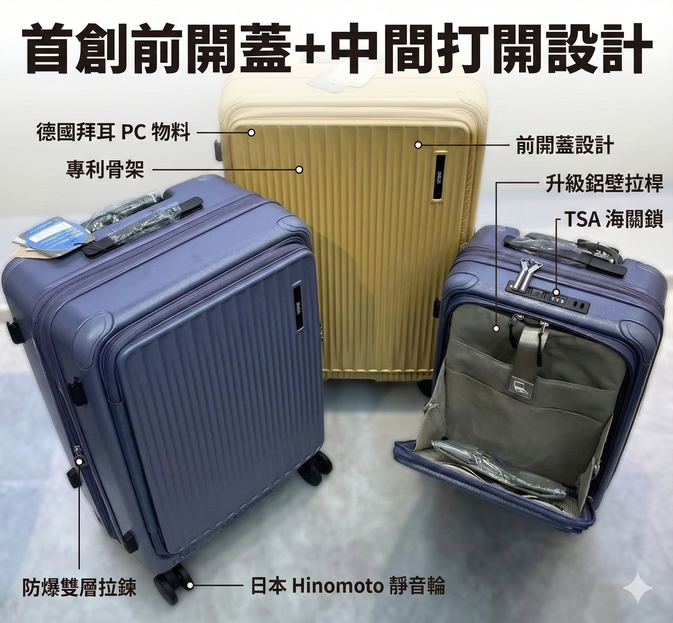 預購】 日本Onsun 最高配置款K0125800 hinomoto最頂級避震靜音輪行李箱