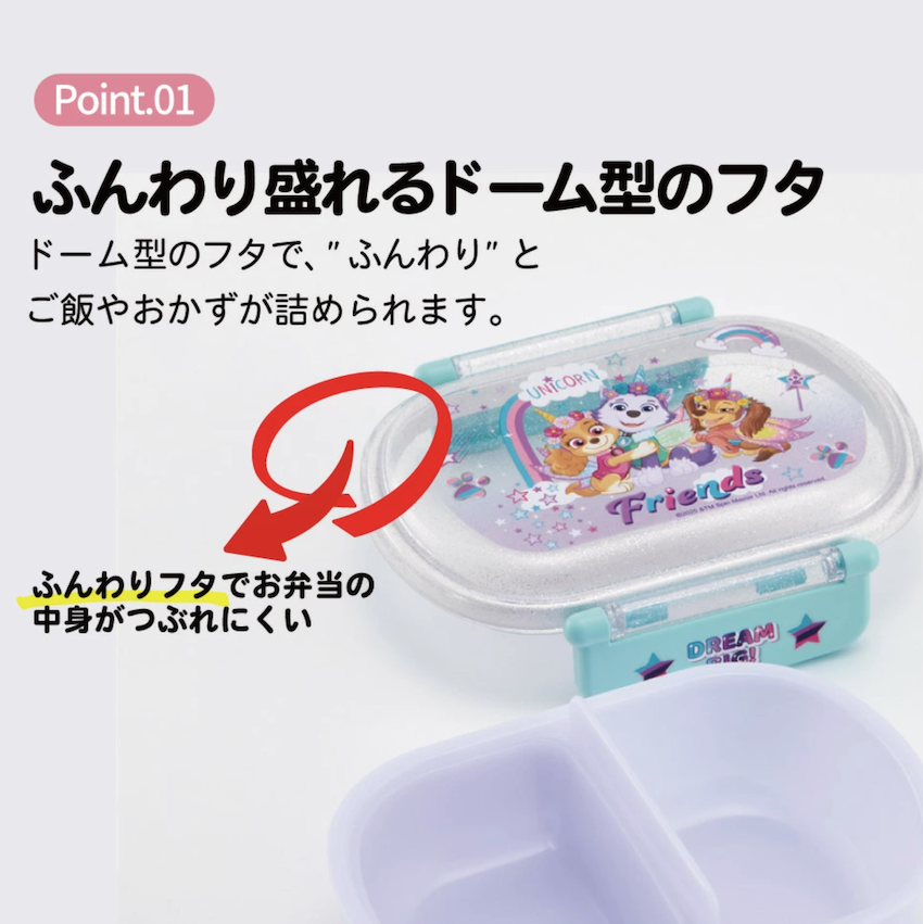 日本製 2026 新版 Skater 圓角餐盒 - Paw Patrol