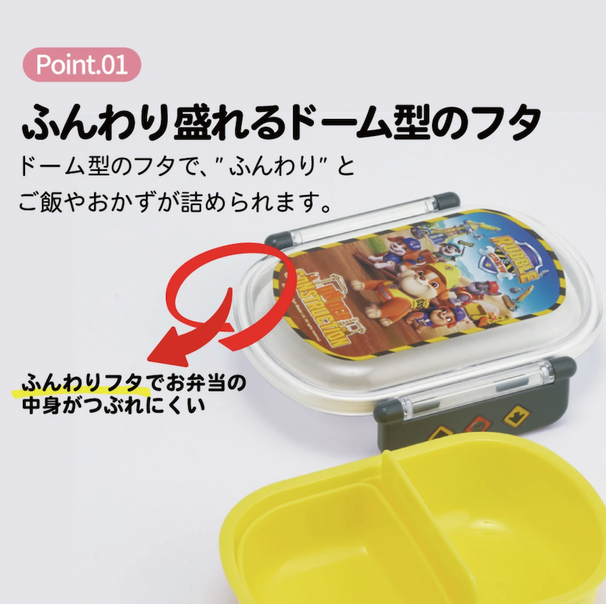日本製 2026 新版 Skater 圓角餐盒 - Paw Patrol