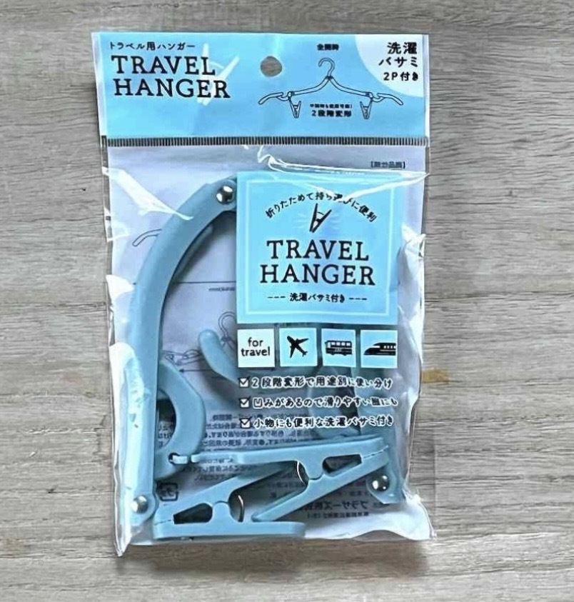 JP 便攜式折疊旅行衣架 連夾 湖水綠 5089 TK260125