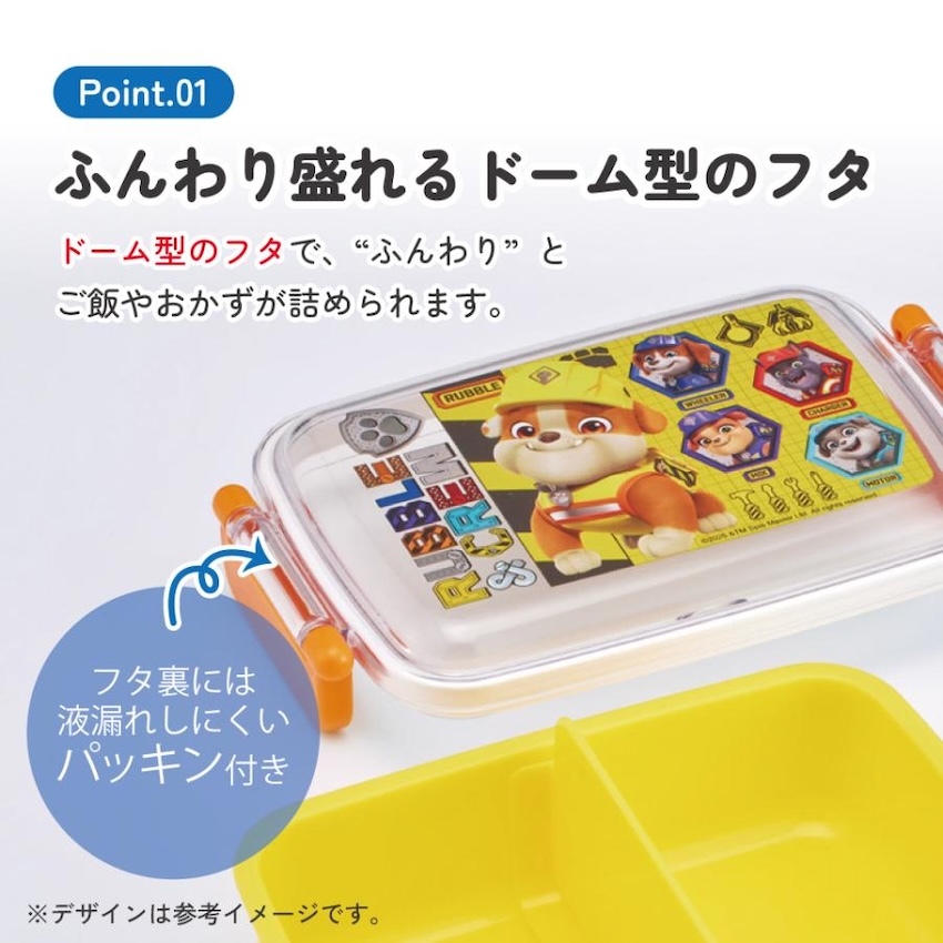 日本製 2026 新版 Skater 餐盒 - Paw Patrol