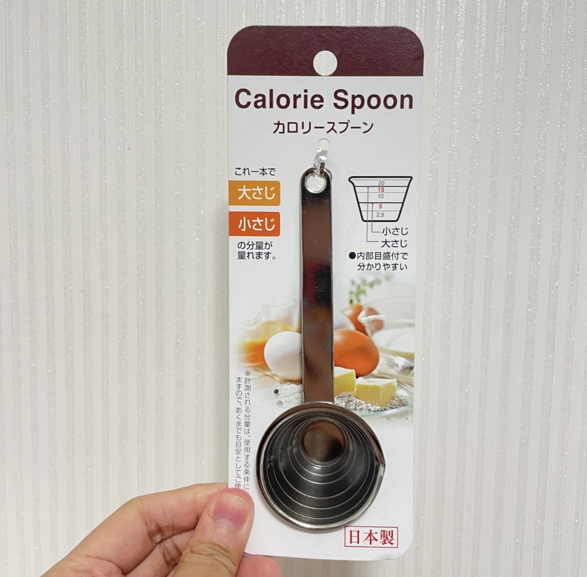 JP 日本製量杯造型不鏽鋼量匙 5835 TK260125