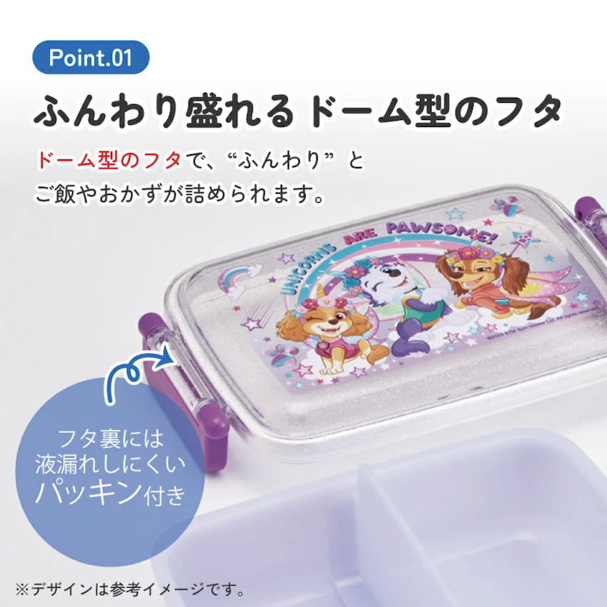 日本製 2026 新版 Skater 餐盒 - Paw Patrol