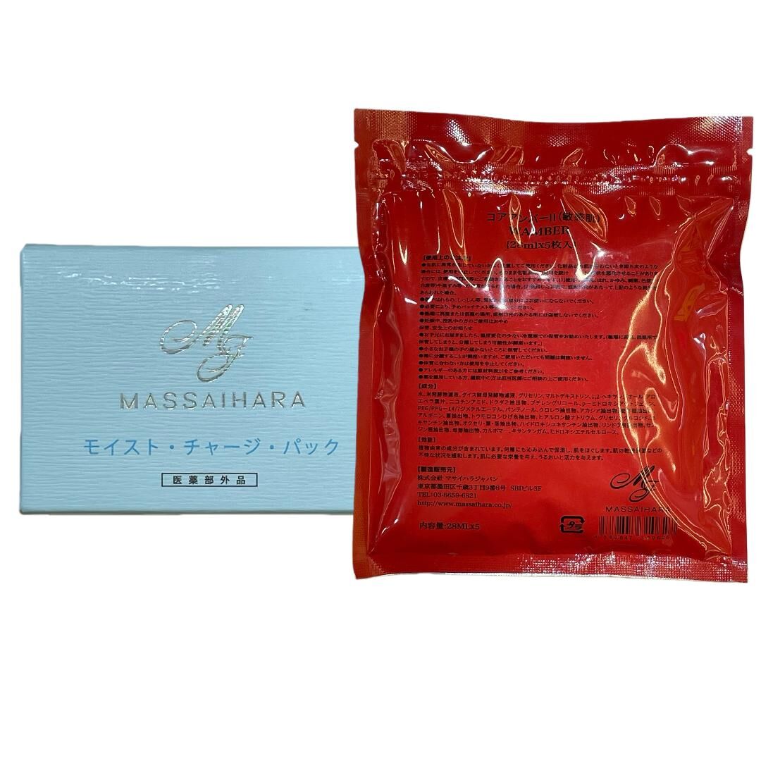 關鍵字YE2-MJ Massaihara舒緩敏感修復面膜 100g送MJ敏感Mask一包5片 優惠價$168