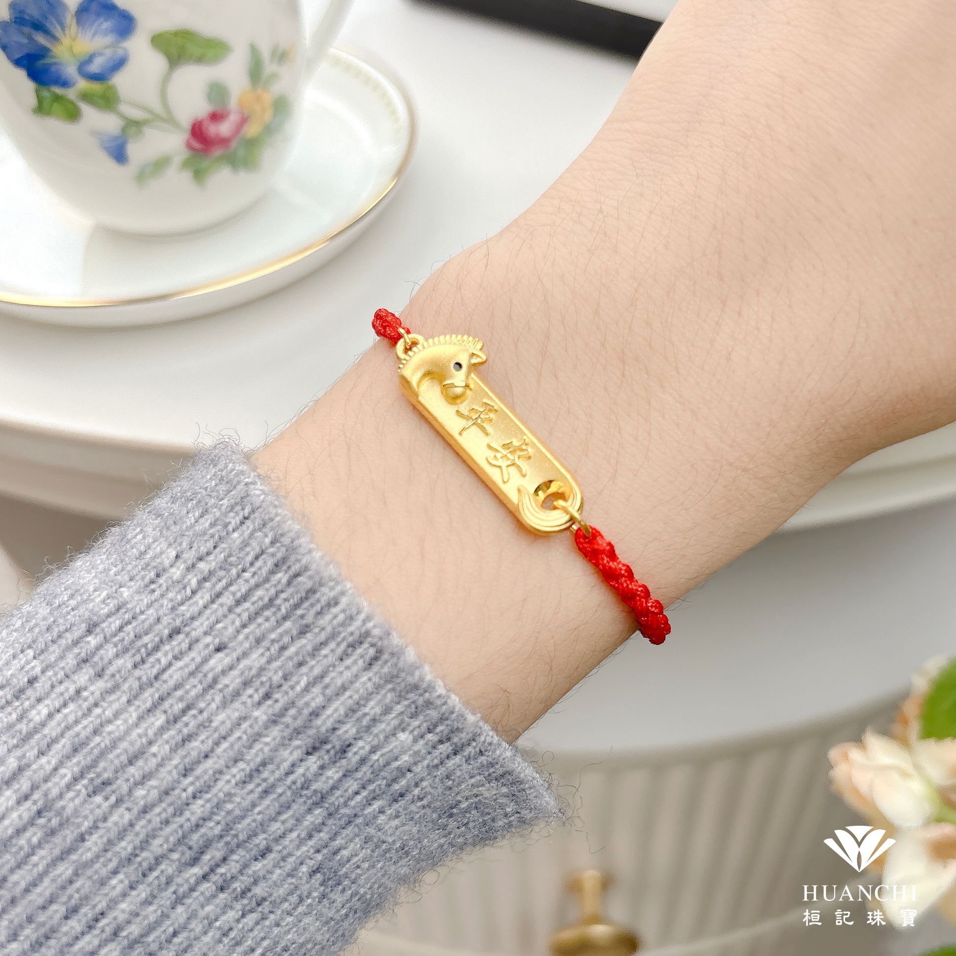 馬上平安(孩童) 編織金手鍊