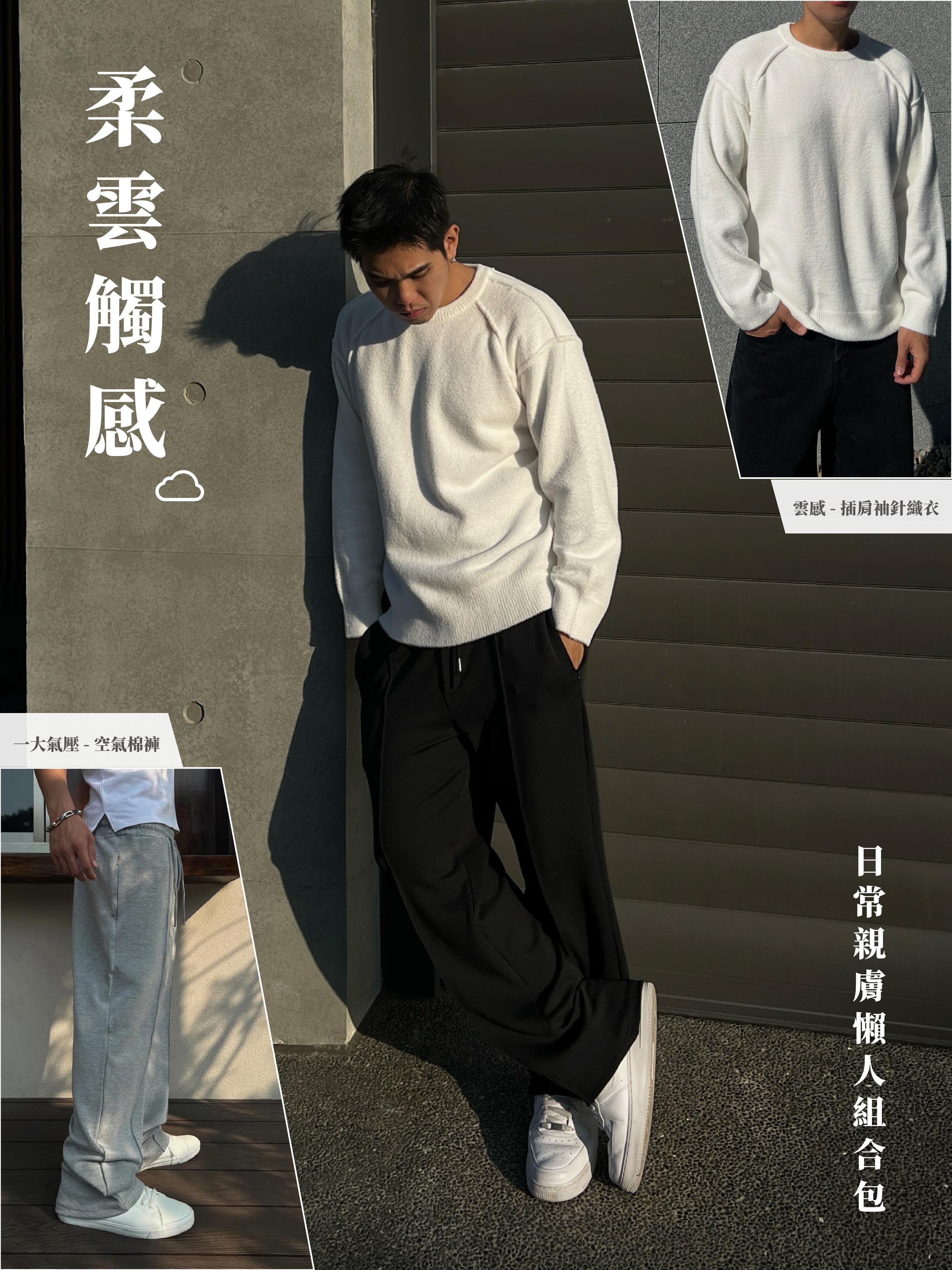 柔雲觸感-日常親膚懶人組合包