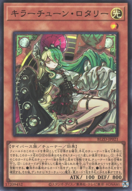 BLZD-JP021  (SR/SER/PSER)キラーチューン・ロタリー (殺手旋律 蘿塔莉)