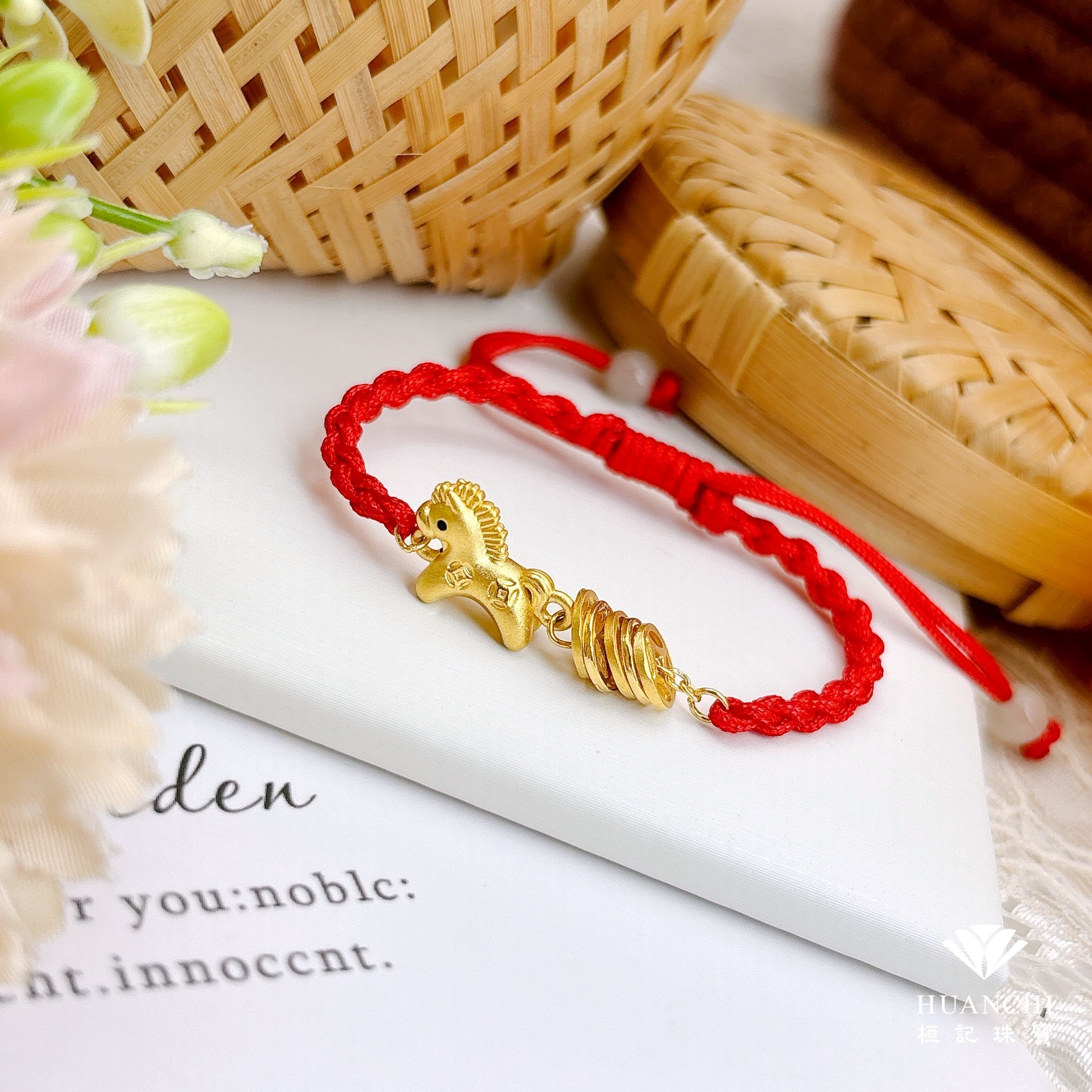 馬載而歸金五錢 編織金手鍊