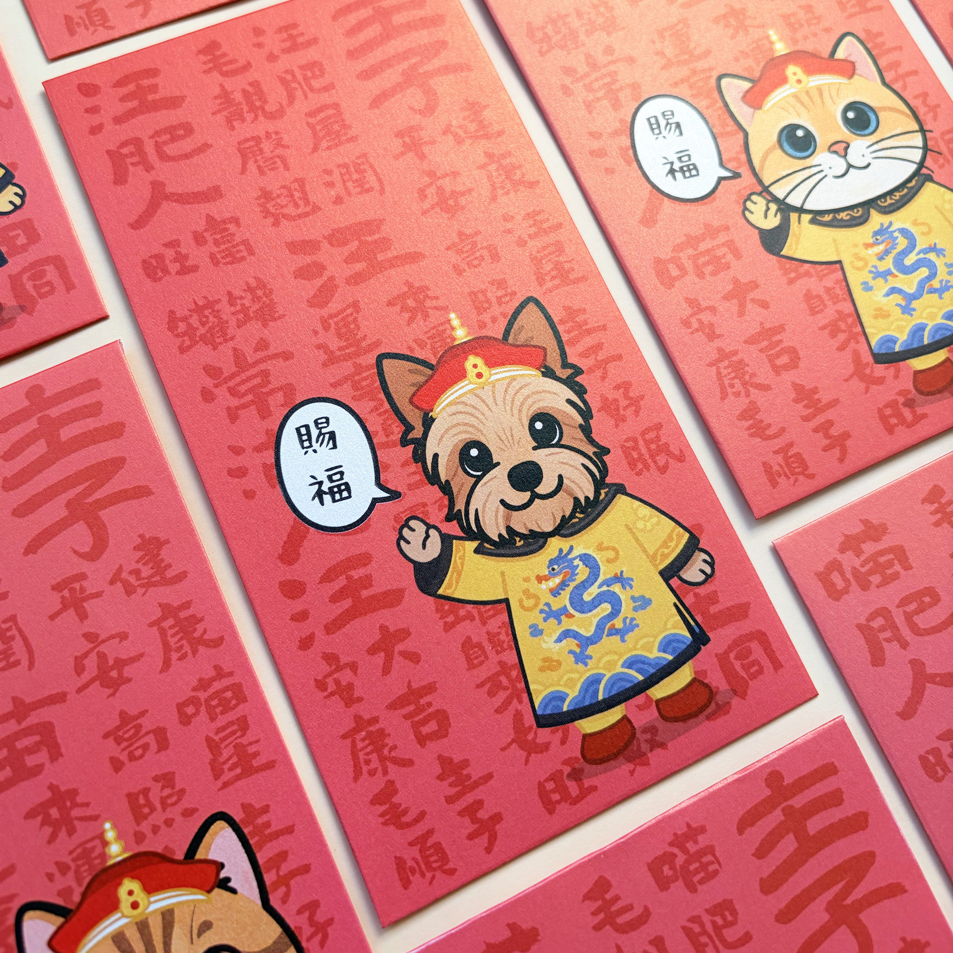 Lordpet.studio/汪喵皇帝利是封/ 長封一包10入 /黃貓款/金影款/約琵爹利