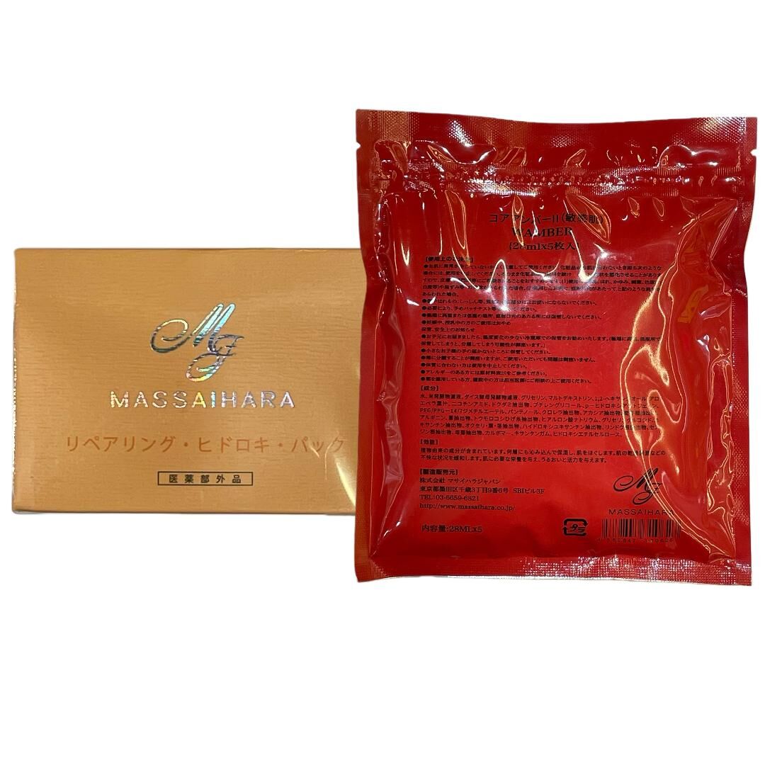 關鍵字YE1-MJ Massaihara膠原提拉緊緻面膜 100g送MJ敏感Mask一包5片 $168