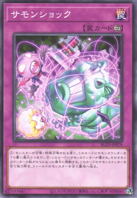 BLZD-JP078  サモンショック (召喚衝擊)