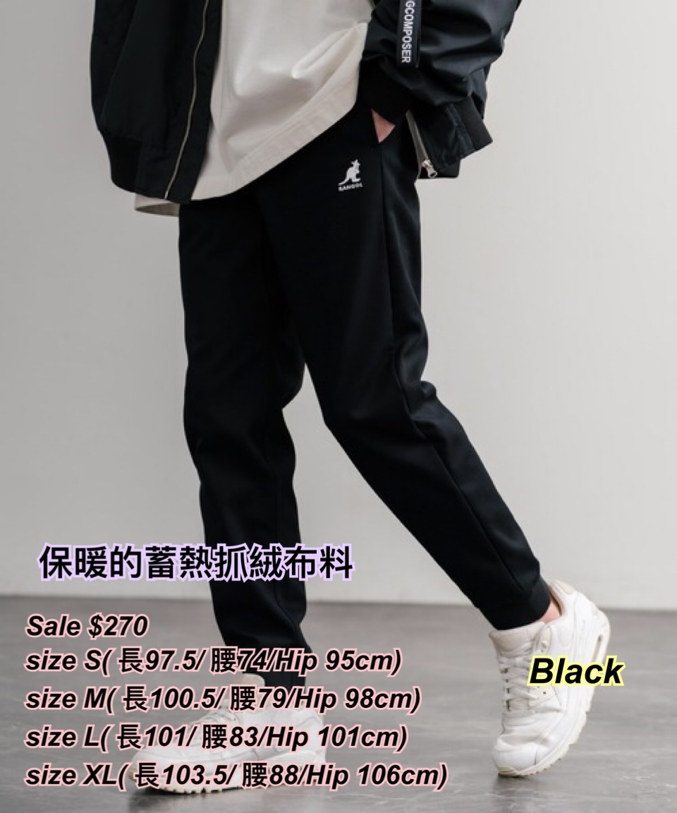 20260126 Time sale Kangol 保暖抓絨長褲/ 多色