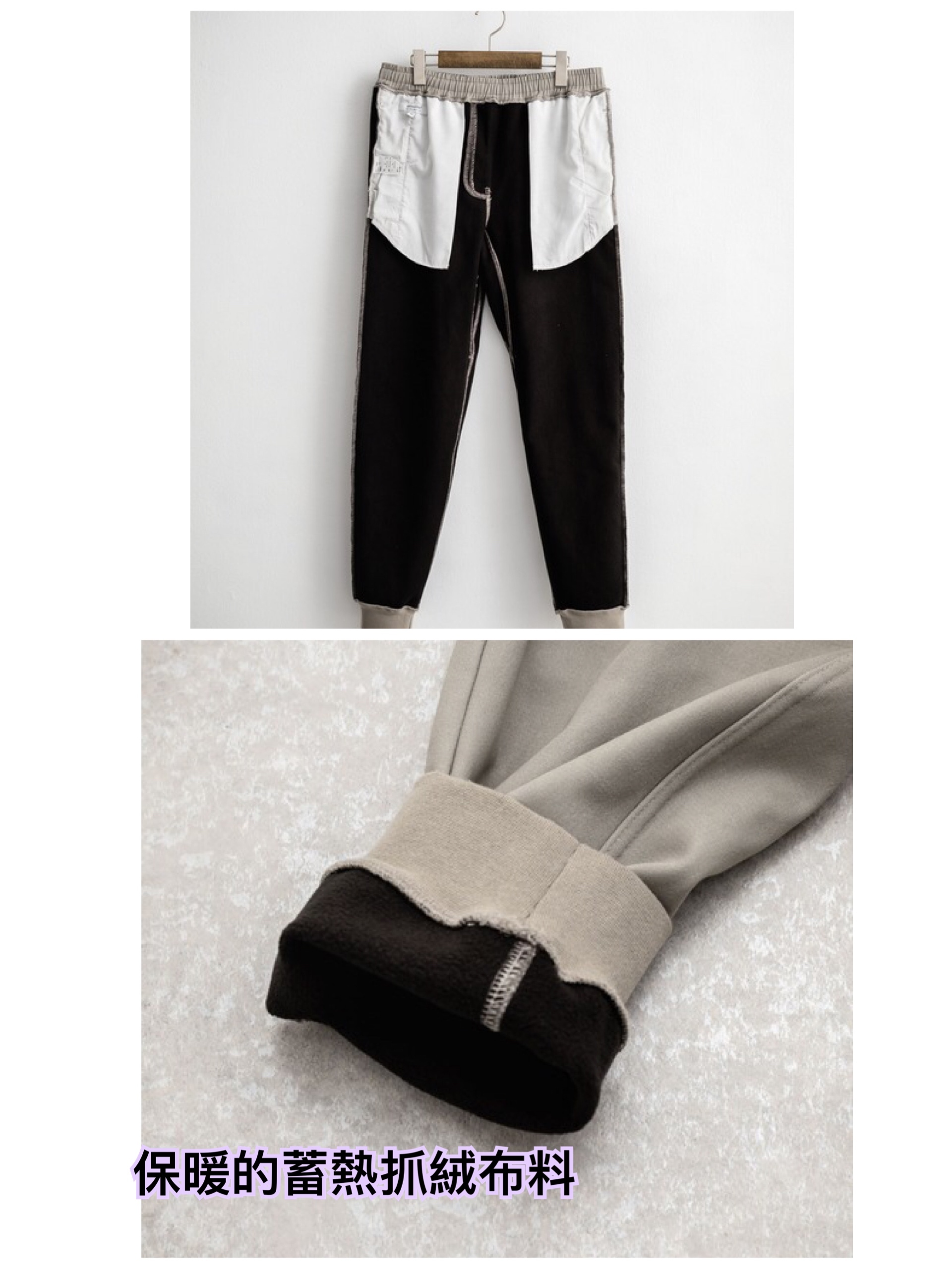 20260126 Time sale Kangol 保暖抓絨長褲/ 多色