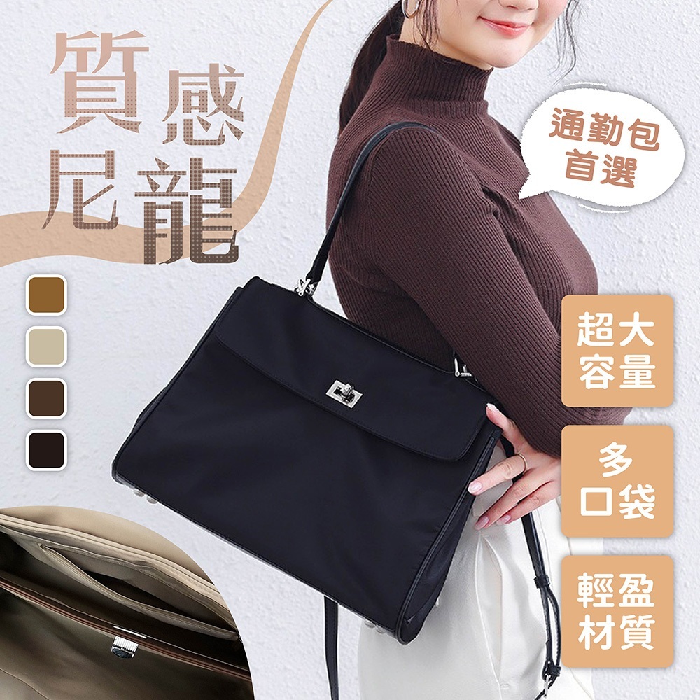 單肩包 包包 手提包 側背包 尼龍肩背包 女生包包 手提袋 通勤包 大容量包包 轉釦肩包 黑色手提包 送女友 1078