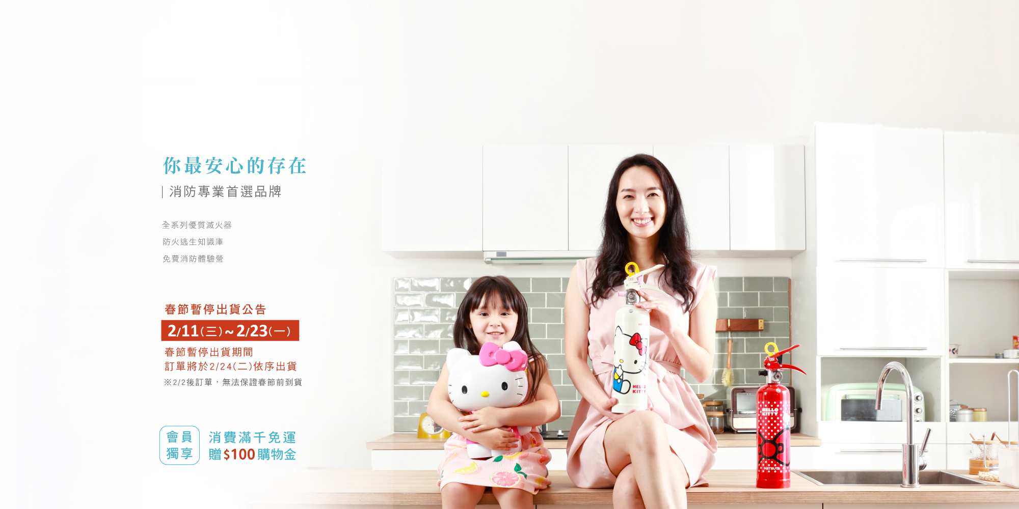 熊安心的生活,正德防火