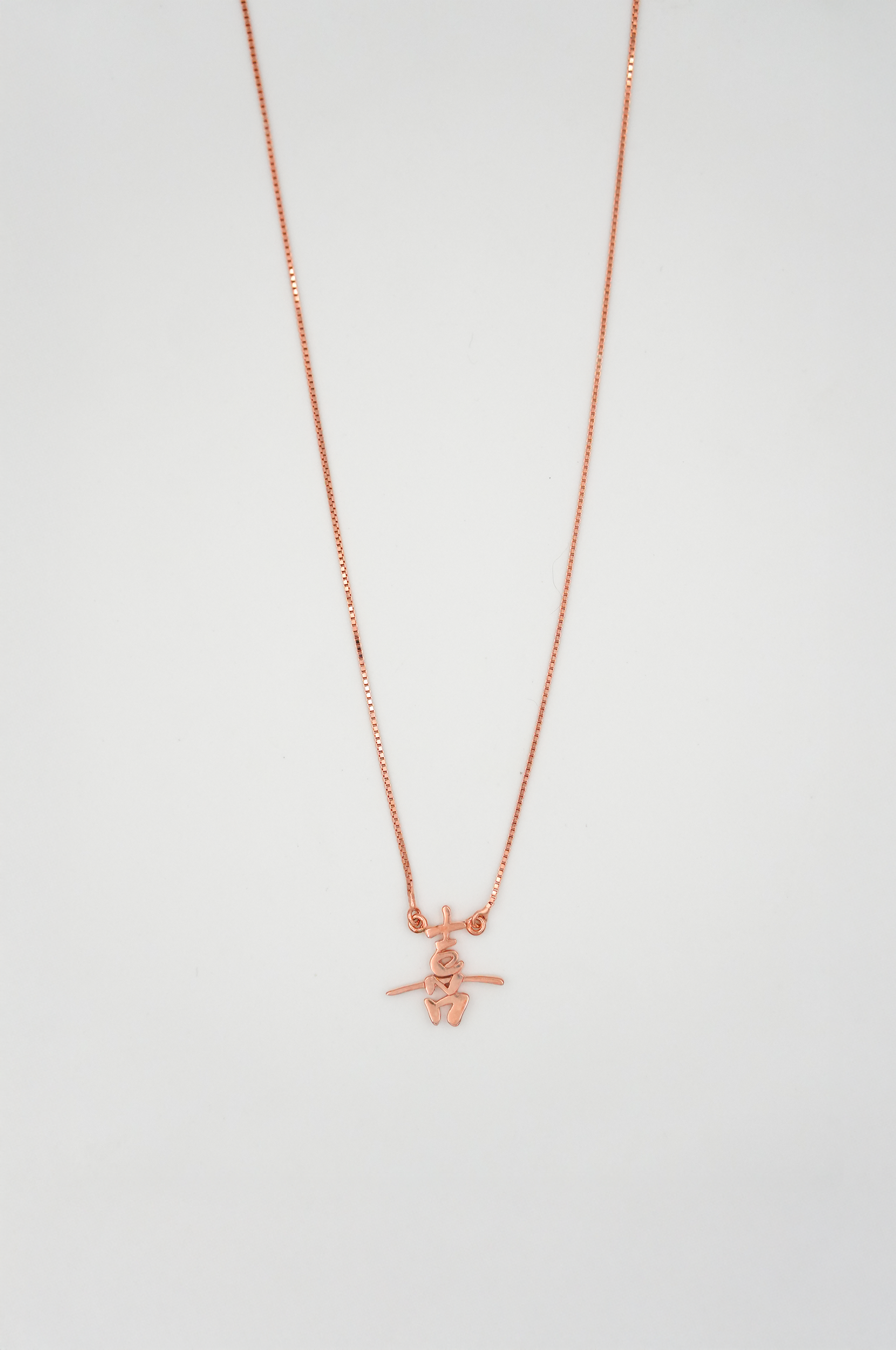 Manbrew 925純銀項鍊： 喜 שמח