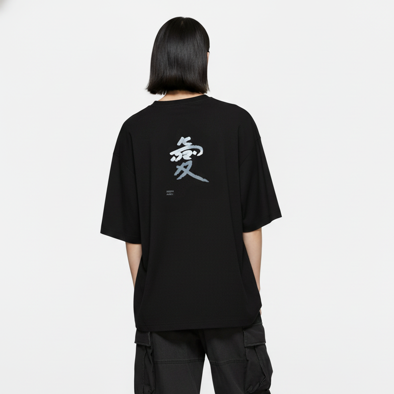 Manbrew 落肩重磅 Tee： 愛 אהבה