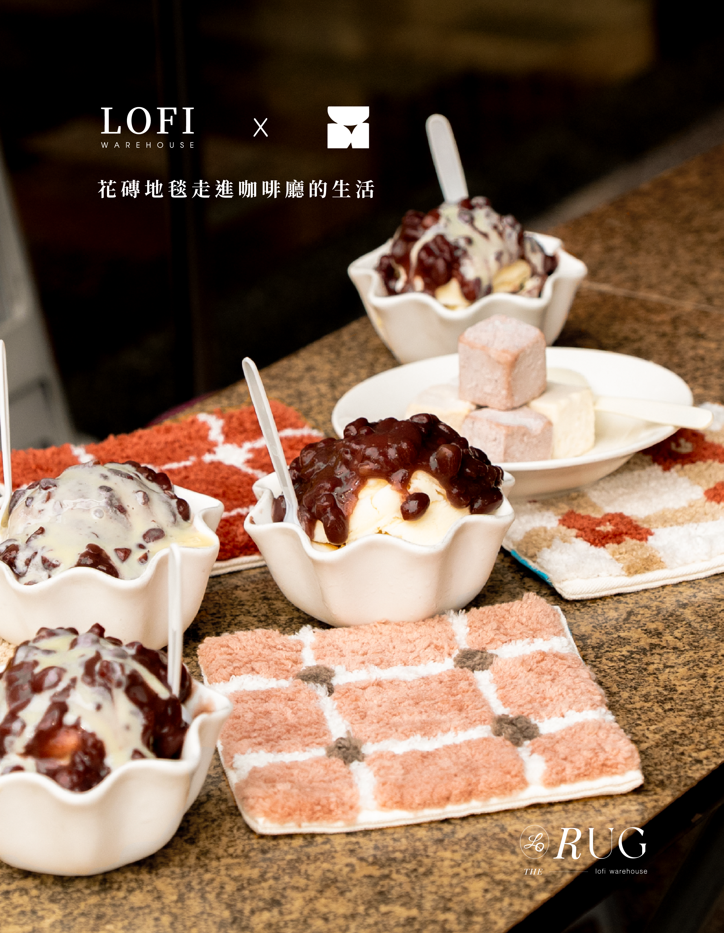 Lo-Fi Warehouse × 叁沌 Sandun Coffee