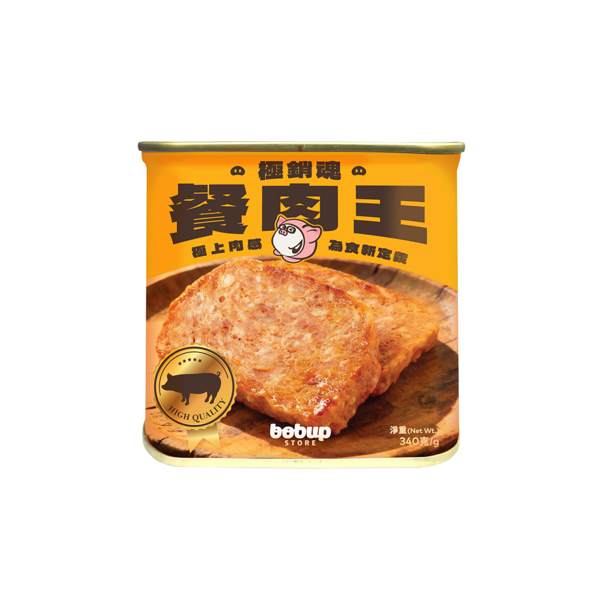 BobUpStore 極銷魂 ● 餐肉王 340G
