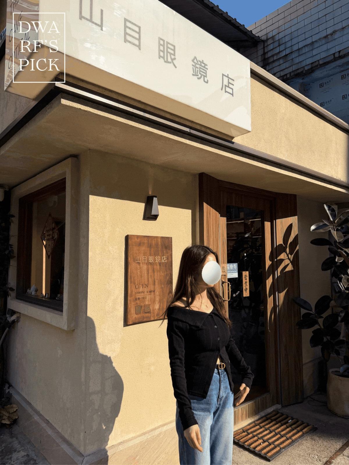 《KR》女人味～露肩v領排鈕上衣