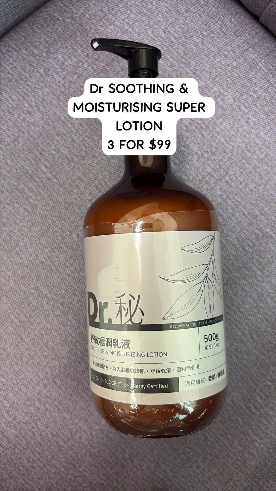 3 DR SOOTHING & MOISTURISING SUPER LOTION
