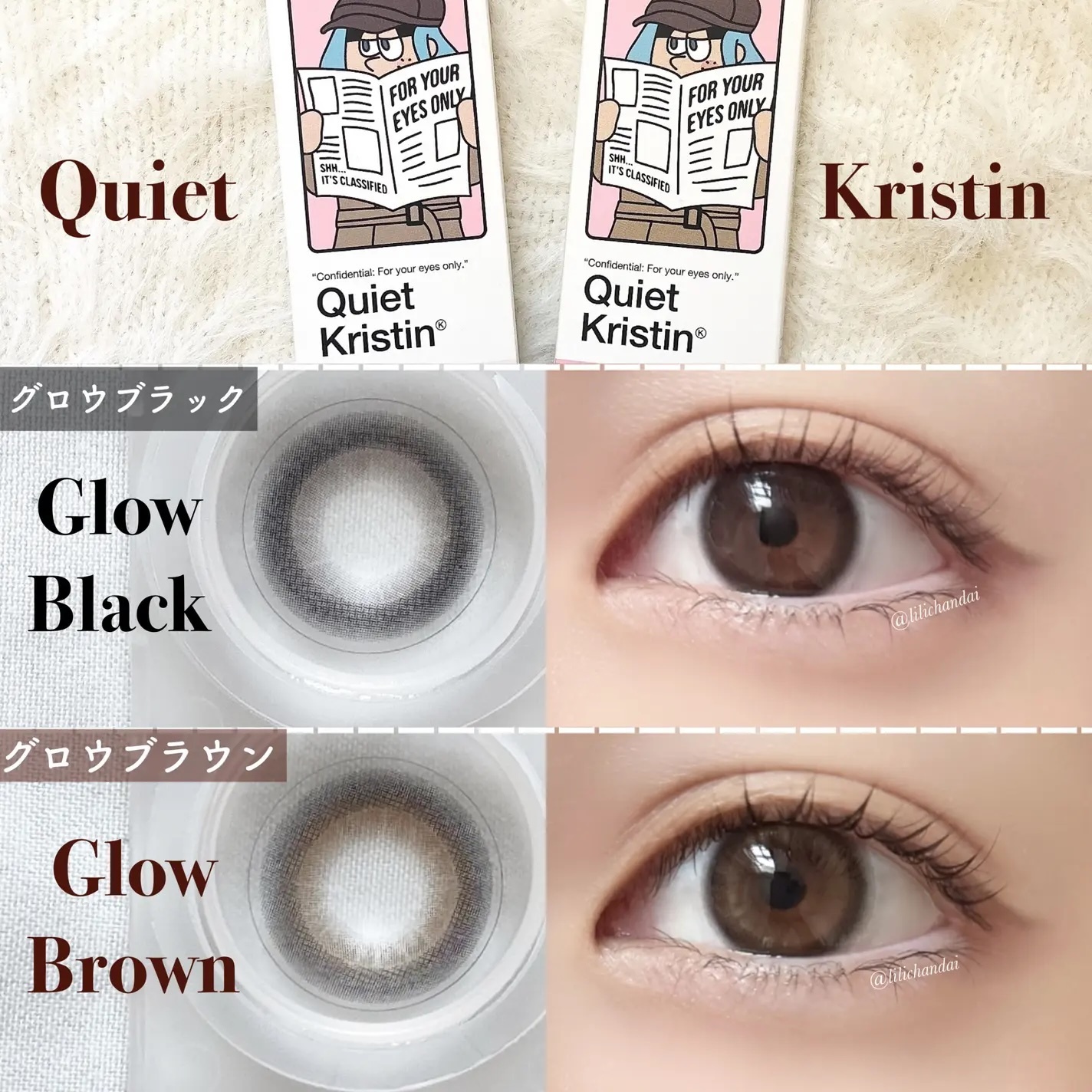 Quiet Kristin 1 day (Glow Black)(10片)
