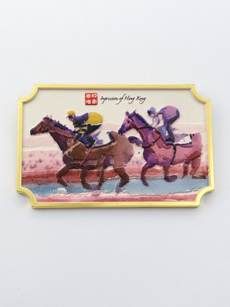 森雅文化 印象香港 - 馬照跑 (風俗系列) - 金屬冰箱貼