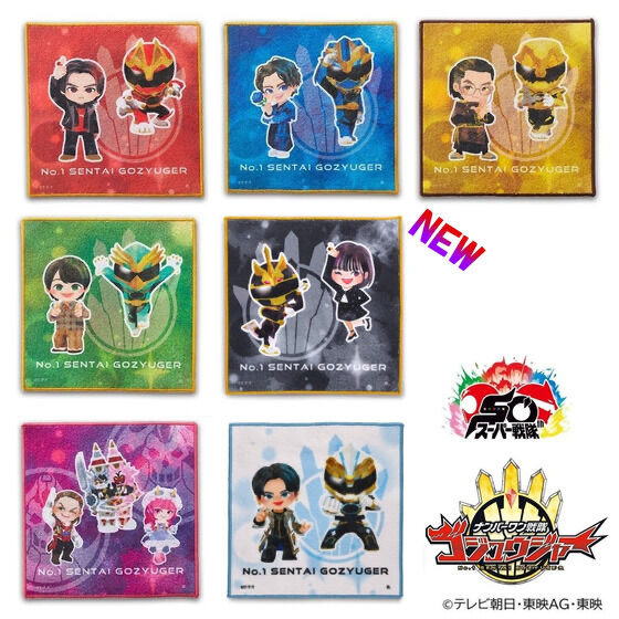 245419 Pbandai 預訂 2026/3月 ナンバーワン戦隊ゴジュウジャー　デフォルメ　ミニタオル【全7種】