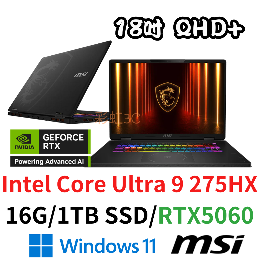 MSI 微星 Crosshair 18 HX AI A2XWFKG-058TW 18吋電競筆電 Ultra 9 275HX/16G/1TSD/RTX5060/W11H