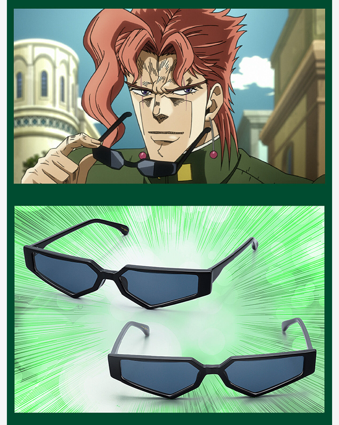 245438 Pbandai 預訂 2026/7月 ジョジョの奇妙なサングラス 花京院典明