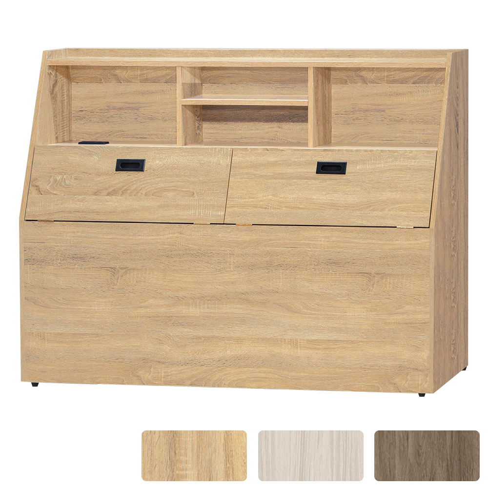 米倫5尺雙人書架型收納床頭箱-附插座(三色可選)