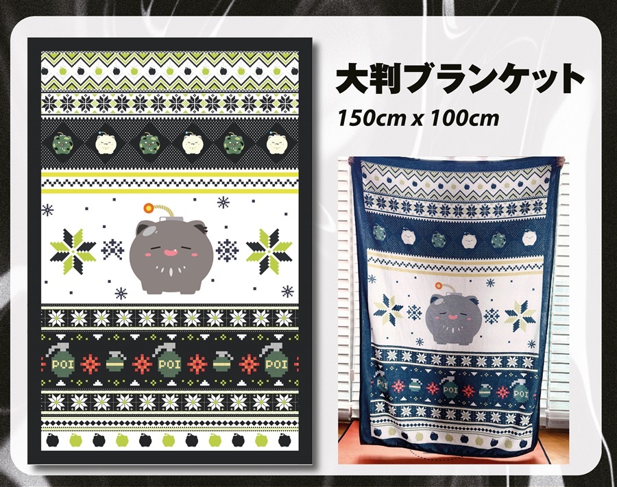 C107「同人代購」[Melonbooks代購」【非公式】SSRB 大判ブランケット