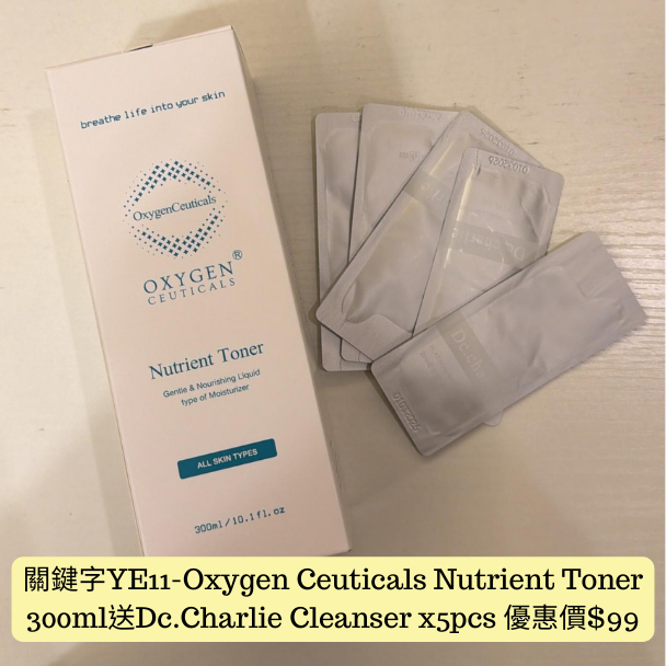 關鍵字YE11-Oxygen Ceuticals Nutrient Toner 300ml送Dc.Charlie Cleanser x5pcs $99