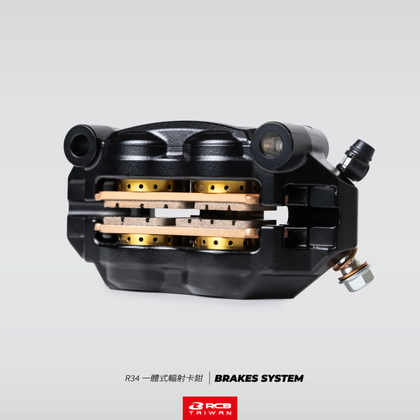 【RCB】R34 一體式輻射卡鉗