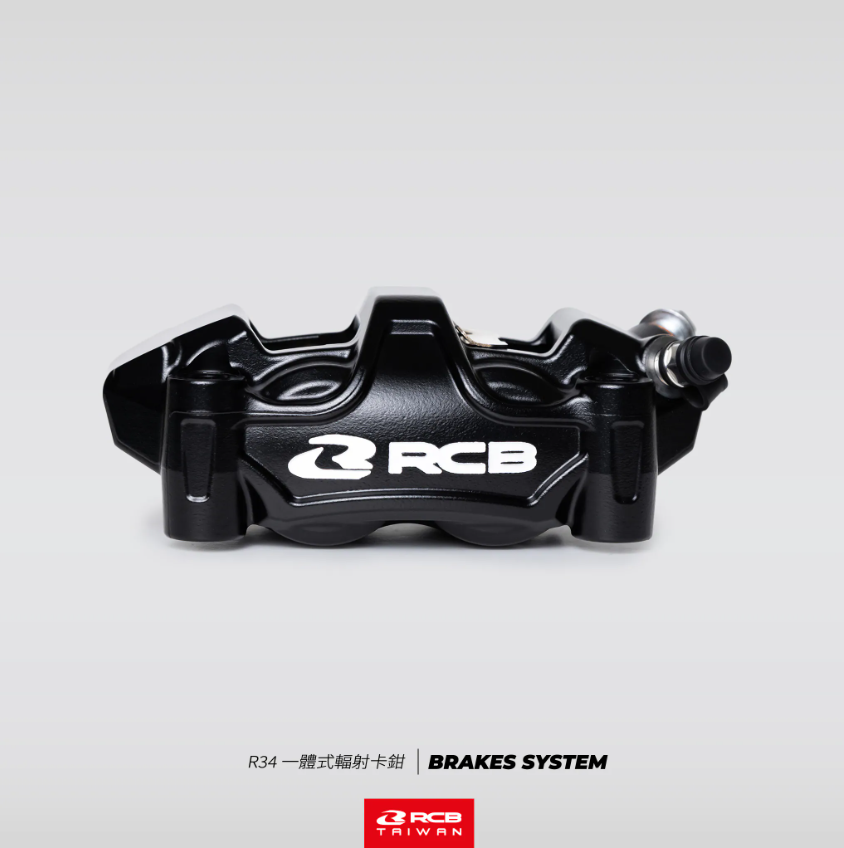 【RCB】R34 一體式輻射卡鉗